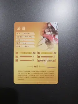 Nezuko Kamado NS-10M05SCR-17 Goddess Story Anime TCG CCG Card - Image 2