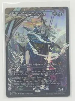 Mu Yanling, Wind Rider (Showcase) Aetherdrift Foil - Image 1
