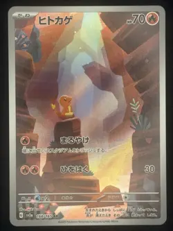 Charmander 168/165 Art Rare Full Art Holo Sv2a: 151 Japanese Pokemon NM - Image 1