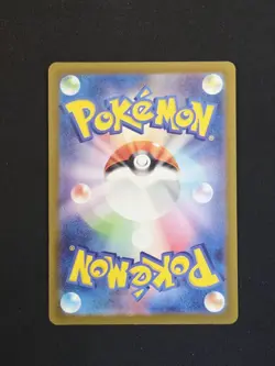 Mew AR 183/172 s12a Sword & Shield VSTAR Universe Japanese Pokemon NM - Image 2