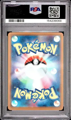 2025 POKEMON JAPANESE M2A-MEGA DREAM EX #223 MEGA CHARIZARD X EX PSA 10 - Image 2