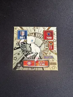 Pokemon Mew #000 1996 Amada Sticker Collection Japanese - Image 1
