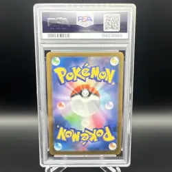 Pokemon Mega Lucario ex 228/193 M2a Mega Dream Mega Attack Rare PSA 10 - Image 2