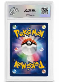 AGS 10 Reshiram ex 017/086 Holo Double Rare SV11W White Flare 2025 JP - Image 2