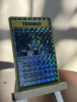 Vintage Trainer Imposter Oak’s Revenge Japanese Pokemon Vending Sticker Prism - Image 1