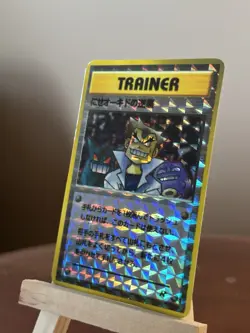 Vintage Trainer Imposter Oak’s Revenge Japanese Pokemon Vending Sticker Prism - Image 3