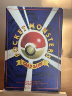 Vintage Trainer Imposter Oak’s Revenge Japanese Pokemon Vending Sticker Prism - Image 4