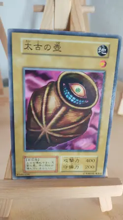 Yu-Gi-Oh! - Ancient Jar - Antikes Gefaß - 122 - 016 - Co - Japanisch - MP - Image 1
