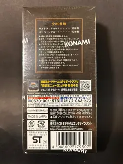 Yu-Gi-Oh! OCG – Limit Over Collection: The Heroes (Box Giapponese) - Image 4
