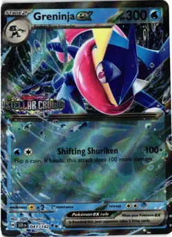 Greninja ex (Stellar Crown Stamped) Holo Double Rare Miscellaneous Cards & Produ - Image 1