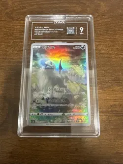 TAG 9 Absol 191/172 S12a: VSTAR Universe Art Rare Japanese Holo Pokemon Card - Image 1