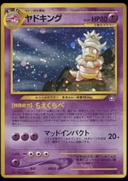 Pokemon TCG Slowking 199 Neo Genesis Holo Card 2000 Japanese Edition PSA 9 Mint - Image 3