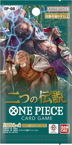 ONE PIECE Card Game Two Legends OP-08 BANDAI Box Japan - Image 2