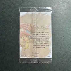 PREORDER Chopper Our Memories SEALED No.16 One Piece Wafer Card Bandai Japan - Image 2