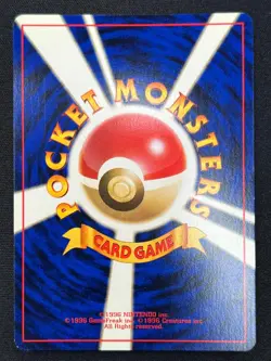 [NM] Lugia Pokemon Card Japanese No.249 Neo Genesis Vintage Holo LE29 - Image 3
