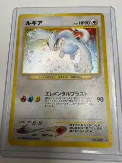 Lugia - 9/111 - Pokemon Neo Genesis Unlimited Holo Rare Card WOTC HP - Image 1