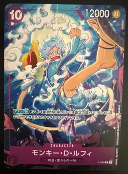 One Piece Monkey D. Luffy P-099 Promo Japanese Four Emperors Pack NM/M - Image 1