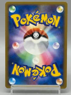 Meganium 001/L-P Challenge Road Legend Promo 2009 Japanese Pokemon Card LP - Image 3