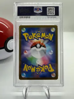 2022 Pokemon JPN Full Art ZERAORA VMAX Vstar Universe 041/172 PSA 10 Gem Mint - Image 2