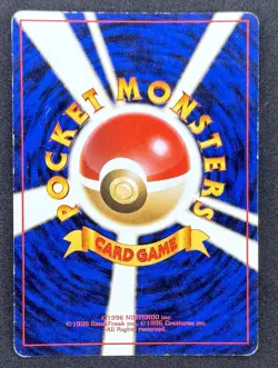 Dark Dragonite Holo No. 149 Team Rocket - Japanese Pokemon Card Swirl & Bleed! - Image 3