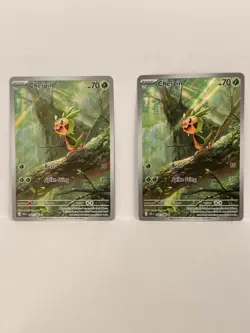 Pokemon TCG Chespin 087/086 Chaos rising x2 Card Lot Perfect Centering - Image 1