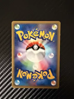 First Edition Pokemon Trainer Card Forest Guardian 079/087 - Image 2
