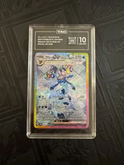 Glaceon ex SAR 206/187 SV8a Terastal Fest ex 2024 Pokemon Card Japanese TAG 10 - Image 1