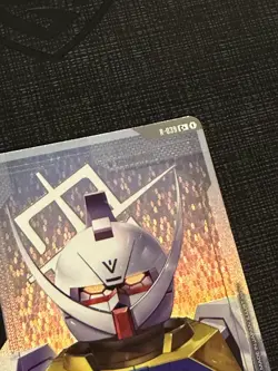 Resource R-039 C+ Phantom Aria GD04 Gundam Card Game - English - Image 2