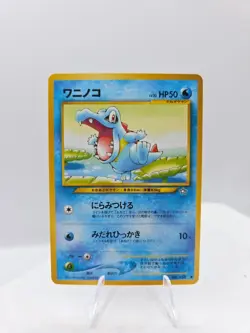 Pokemon TCG Totodile Neo Genesis Card No.158 Japanese NM condition - Image 1