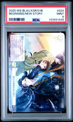 WEISS SCHWARZ BLAU THE APOTHECARY DIARIES THE BEGINNING OF A NEW STORY PSA 9 - Image 1