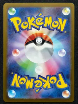 WARTORTLE 171/165 SV2A POKEMON 151 AR FULL ART RARE JAPANESE HOLO CARD - Image 2