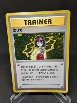 JAPANESE POKEMON CARD GYM - Trainer Erika No. - GOOD - Image 1