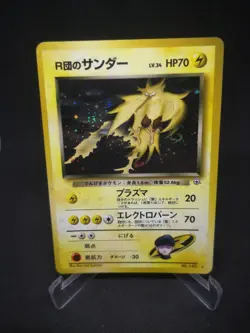 JAPANESE POKEMON CARD WIZARD GYM - Rocket's Zapdos n°145 - NM - Image 1