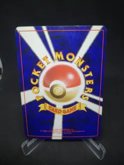 JAPANESE POKEMON CARD WIZARD GYM - Rocket's Zapdos n°145 - NM - Image 2