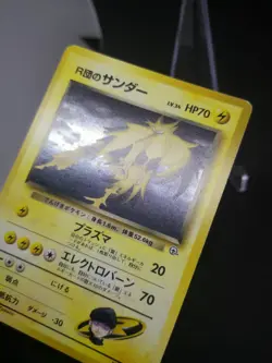 JAPANESE POKEMON CARD WIZARD GYM - Rocket's Zapdos n°145 - NM - Image 5