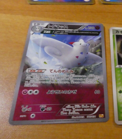 POKEMON JAPANESE CARD RARE HOLO CARTE Togekiss 085/131 CP4 OCG JAPAN NM - Image 1