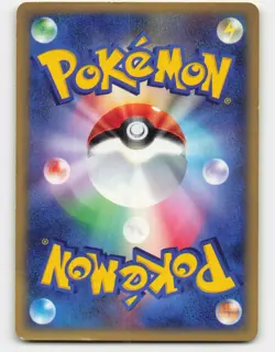 2002 Pokemon, Japanese, P Promotional Cards, #034/P Donphan, McDonald's Promo - Image 2