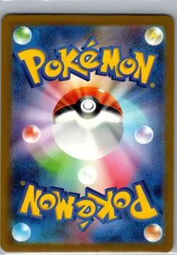 Charmander 168/165 AR Art Rare Full Art JAPANESE Pokemon Card TCG 151 USA Seller - Image 2