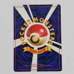 Sabrina's Gaze Banned Artwork 1999 Gym Heroes Non-Holo Japanese Pokemon Card - Image 5