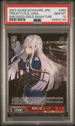 2023 WEISS SCHWARZ Jpn DENGEKI BUNKO #080 LENA 86 GOLD SIGNATURE PSA 10 - Image 1