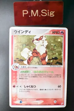 Arcanine 014/080 Magma VS Aqua 2003 Holo Rare Japanese Pokemon Card - Image 1