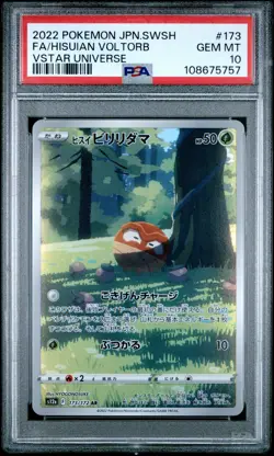 Pokemon Card Hisuian Voltorb 173/172 PSA 10 Vstar Universe Japanese GEM MINT - Image 1
