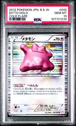 Ditto Holo 042/059 Pokemon Card Cold Flare Japanese PSA 10 Gem Mint - Image 1