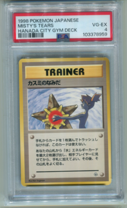 PSA 4 Misty's Tears BANNED ART 1998 Pokemon Japanese Gym 1 2 Trainer Card - Image 1