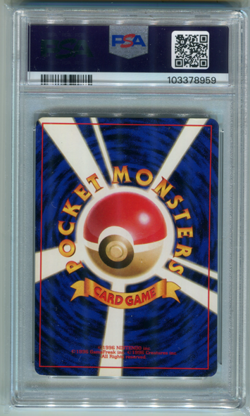 PSA 4 Misty's Tears BANNED ART 1998 Pokemon Japanese Gym 1 2 Trainer Card - Image 2