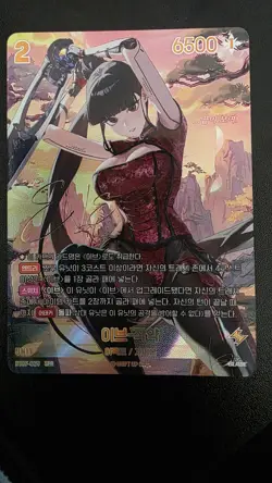 UK Seller - Nivel Arena Stellar Blade Eve Peony BT07-059 SPR Korean TCG Card - Image 1