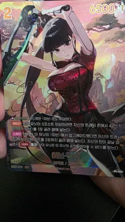 UK Seller - Nivel Arena Stellar Blade Eve Peony BT07-059 SPR Korean TCG Card - Image 2