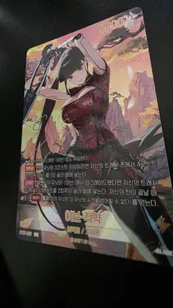 UK Seller - Nivel Arena Stellar Blade Eve Peony BT07-059 SPR Korean TCG Card - Image 4