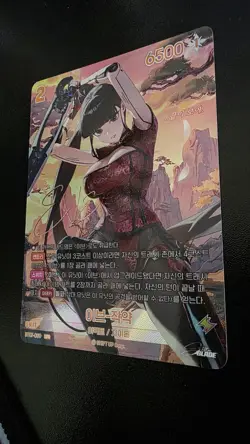 UK Seller - Nivel Arena Stellar Blade Eve Peony BT07-059 SPR Korean TCG Card - Image 5