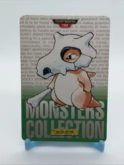 Pokemon Carddass Card Cubone No.104 Bandai Pocket Monsters Green ver. 1996 - Image 1